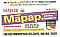 Mapap Extra Strength Gelcaps